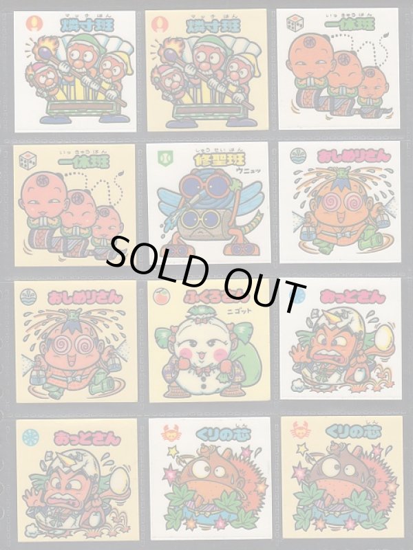 画像3: 14弾すくみ・67種（パチ）