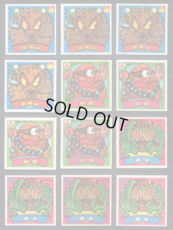 画像10: 12弾すくみ・157種（パチ）