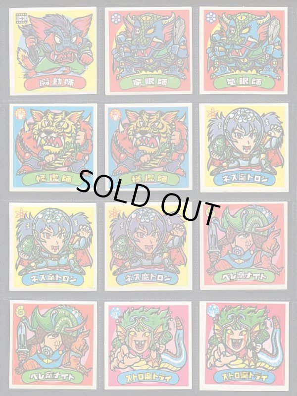 画像8: 11弾すくみ・88種（パチ）