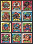 画像4: 9弾すくみ・40種（パチ）