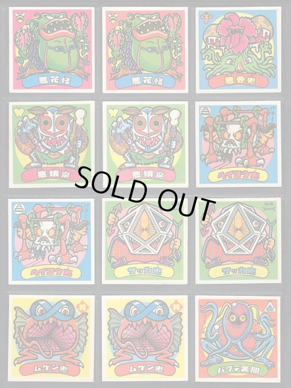 画像5: 10弾すくみ・60種（パチ）