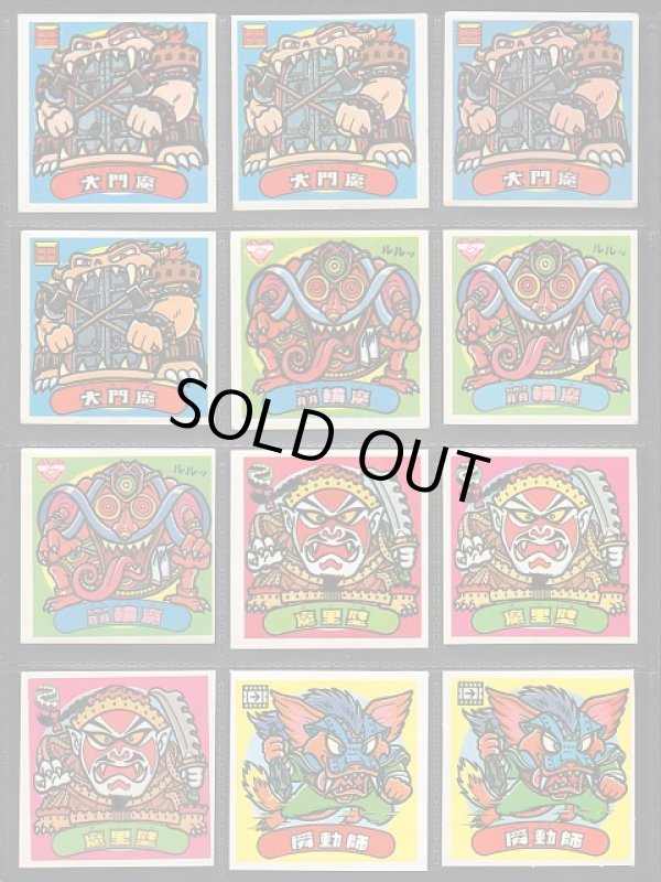 画像7: 11弾すくみ・88種（パチ）