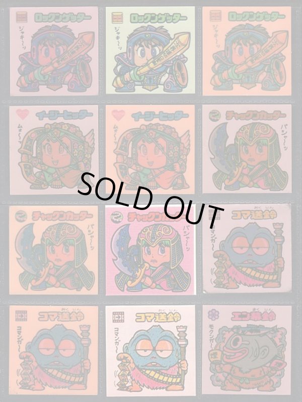 画像4: 11弾すくみ・88種（パチ）