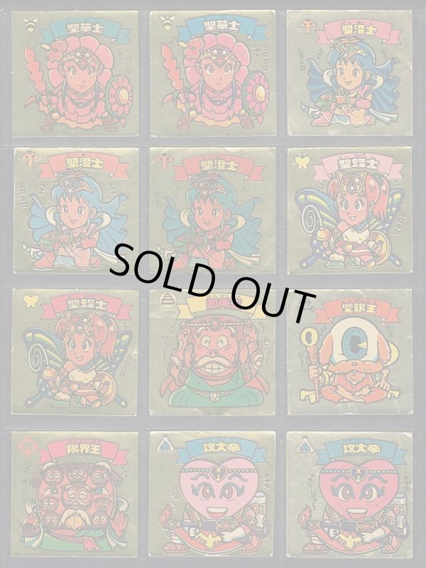 画像1: 10弾すくみ・60種（パチ）