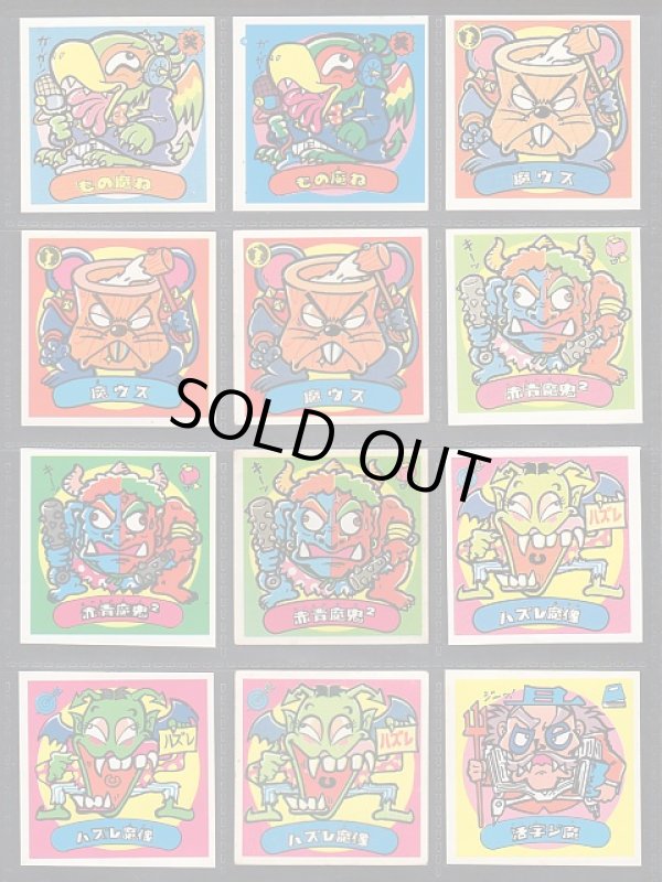 画像7: 3弾すくみ・92種（パチ）