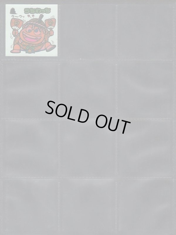 画像6: 11弾すくみ・88種（パチ）