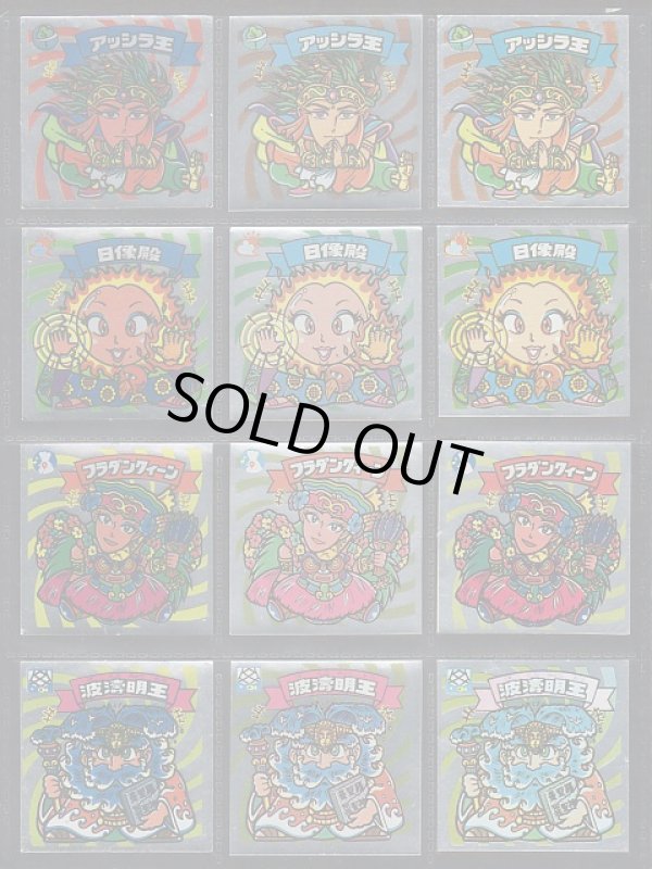 画像3: 16弾すくみ・93種（パチ）