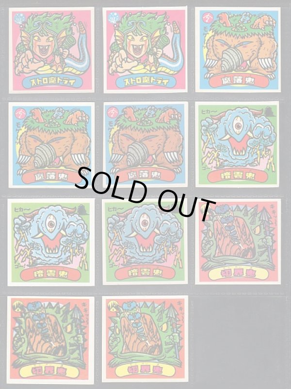 画像9: 11弾すくみ・88種（パチ）