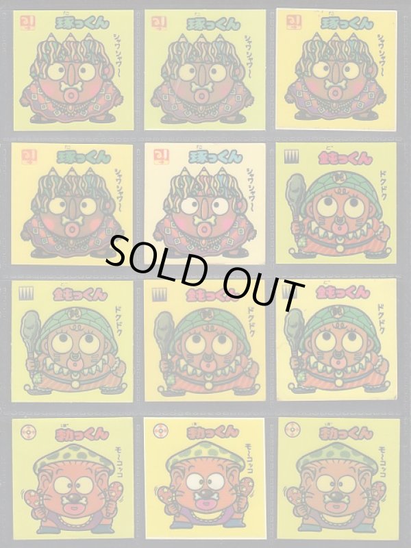 画像6: 12弾すくみ・157種（パチ）