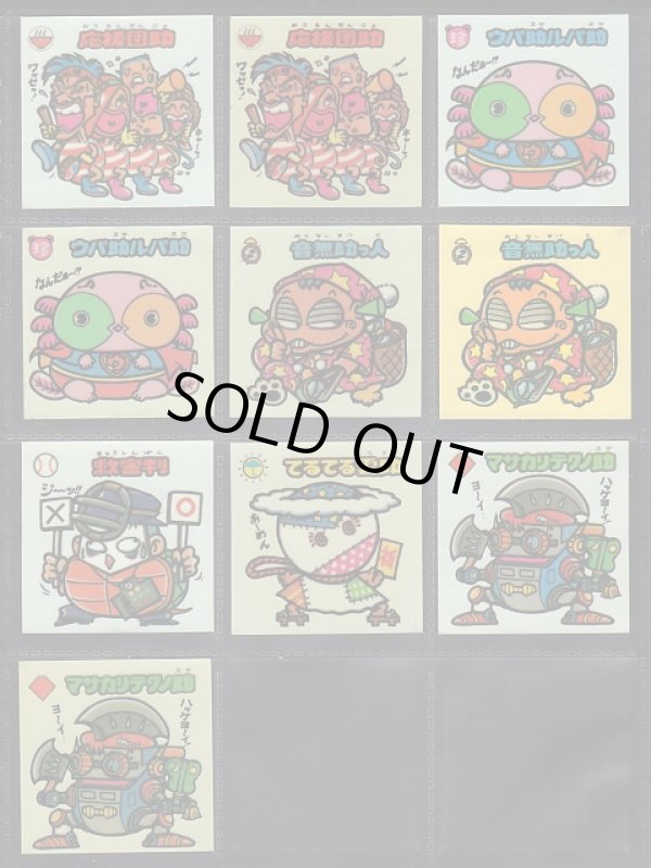 画像5: 2弾すくみ・78種（パチ）