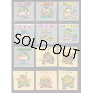 画像: 8、9弾下手絵すくみ・24種（パチ）
