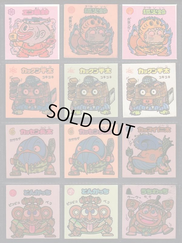 画像5: 11弾すくみ・88種（パチ）