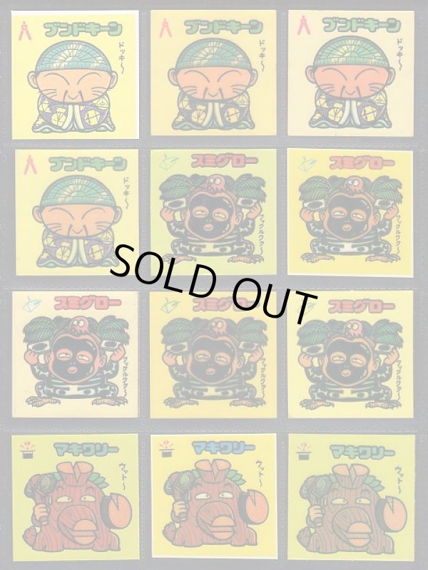 画像8: 12弾すくみ・157種（パチ）