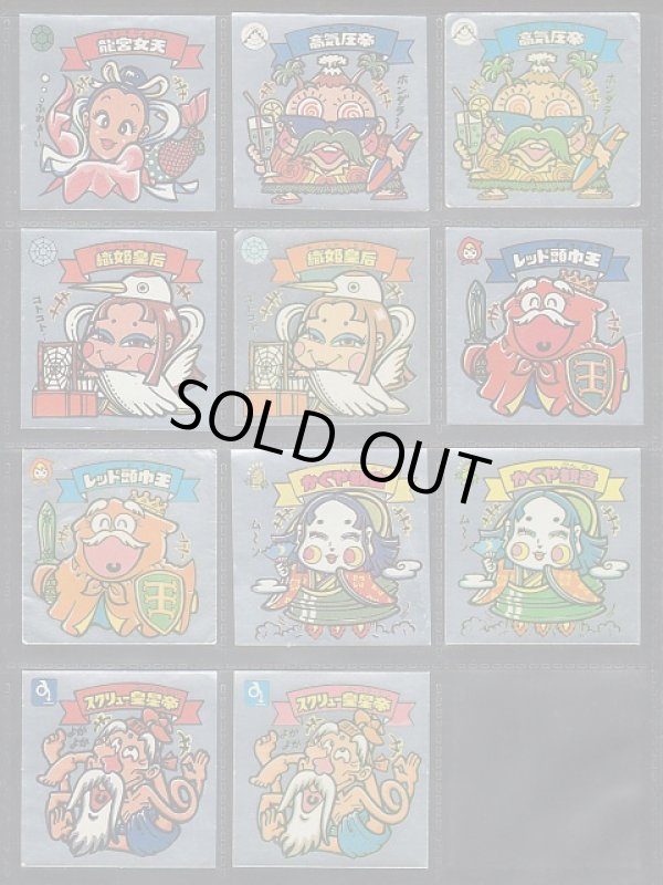 画像2: 3弾すくみ・92種（パチ）