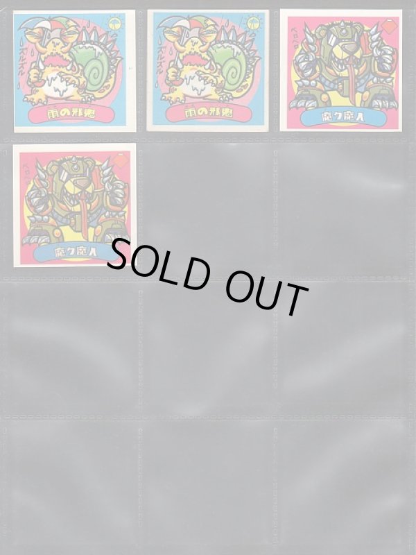 画像8: 2弾すくみ・78種（パチ）