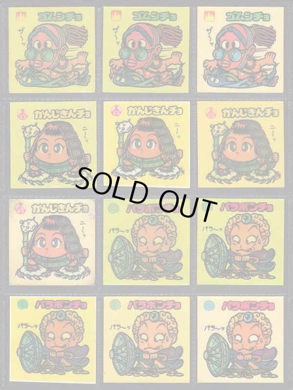 画像5: 12弾すくみ・157種（パチ）