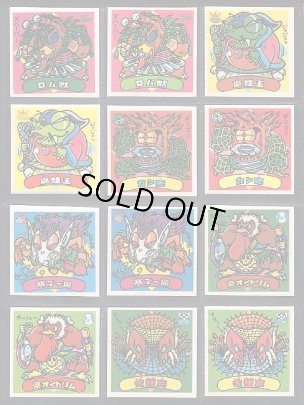 画像8: 16弾すくみ・93種（パチ）