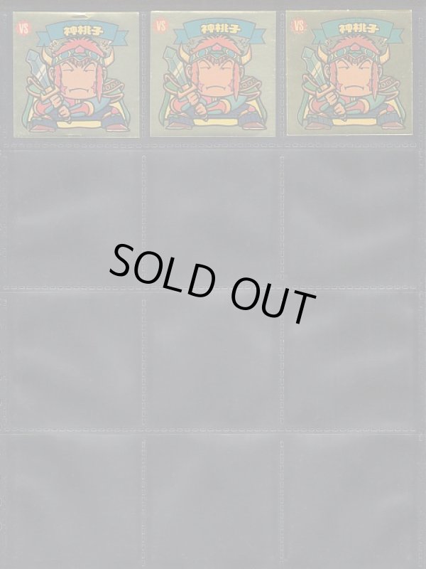 画像4: 12弾すくみ・157種（パチ）