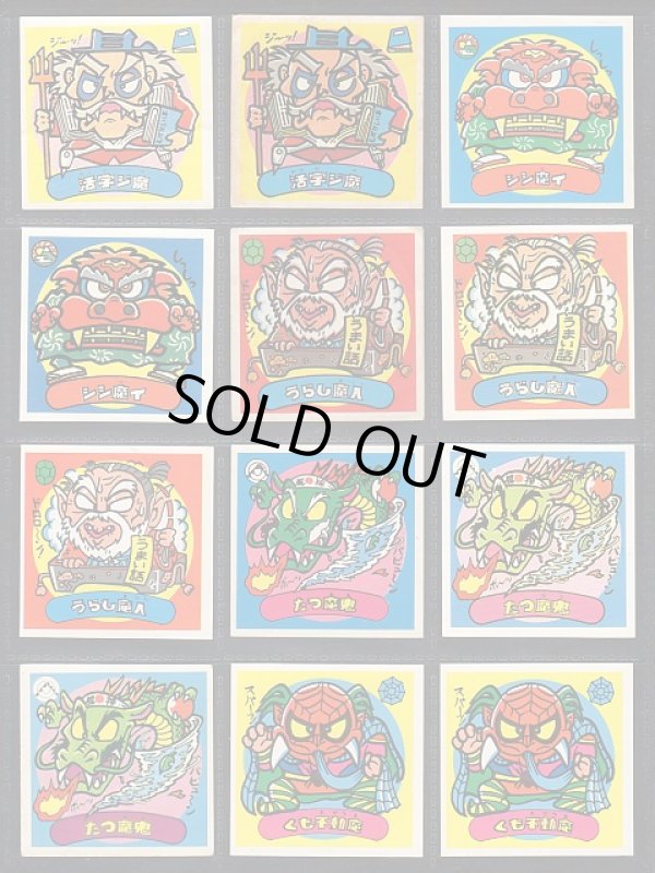 画像8: 3弾すくみ・92種（パチ）