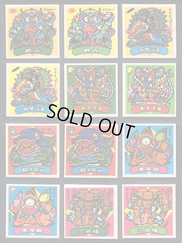 画像7: 16弾すくみ・93種（パチ）