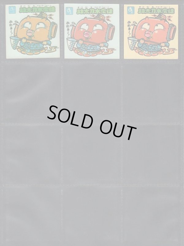 画像6: 3弾すくみ・92種（パチ）