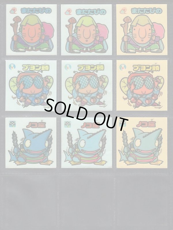 画像6: 16弾すくみ・93種（パチ）