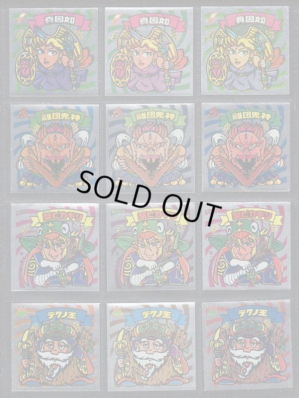 画像2: 16弾すくみ・93種（パチ）