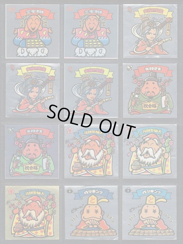 画像2: 1弾すくみ・120種（パチ）