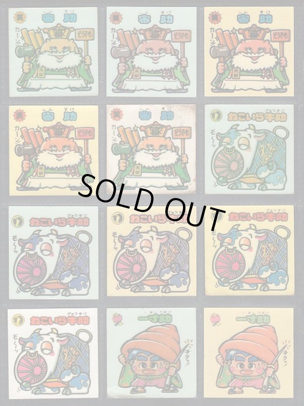 画像3: 3弾すくみ・92種（パチ）