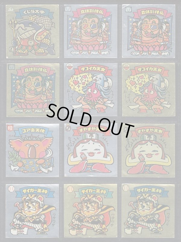 画像2: 2弾すくみ・78種（パチ）