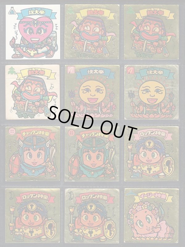 画像2: 10弾すくみ・60種（パチ）