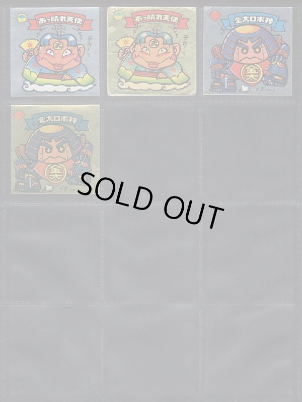 画像3: 2弾すくみ・78種（パチ）