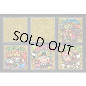 画像: ビックリマン伝説9・全42種フルコンプ