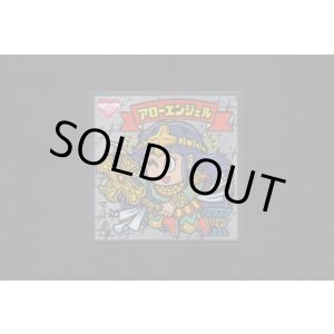 画像: アローエンジェル