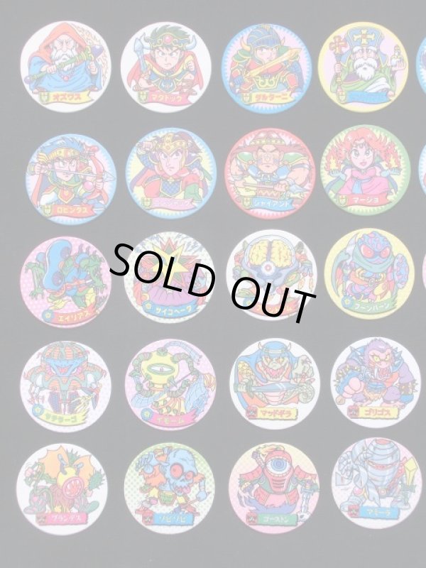 画像3: マーメイドドラゴンワールド面子39種セット