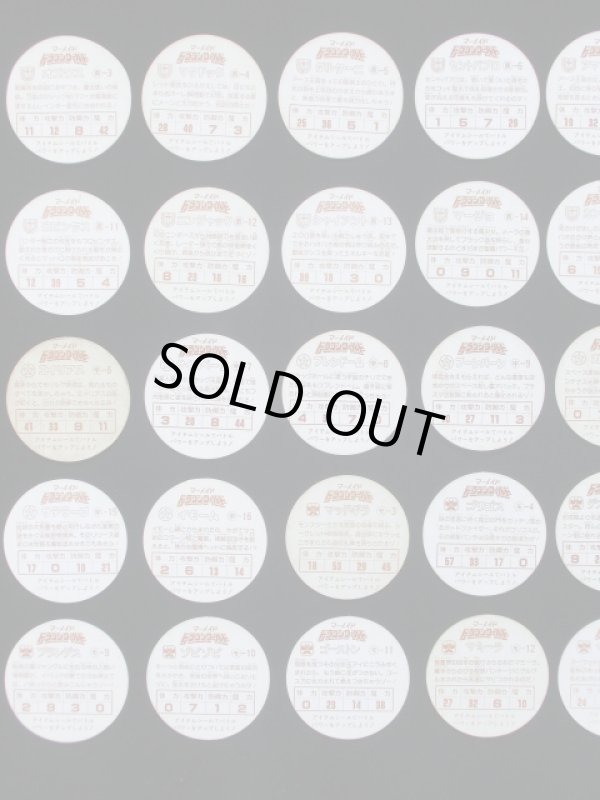 画像5: マーメイドドラゴンワールド面子39種セット