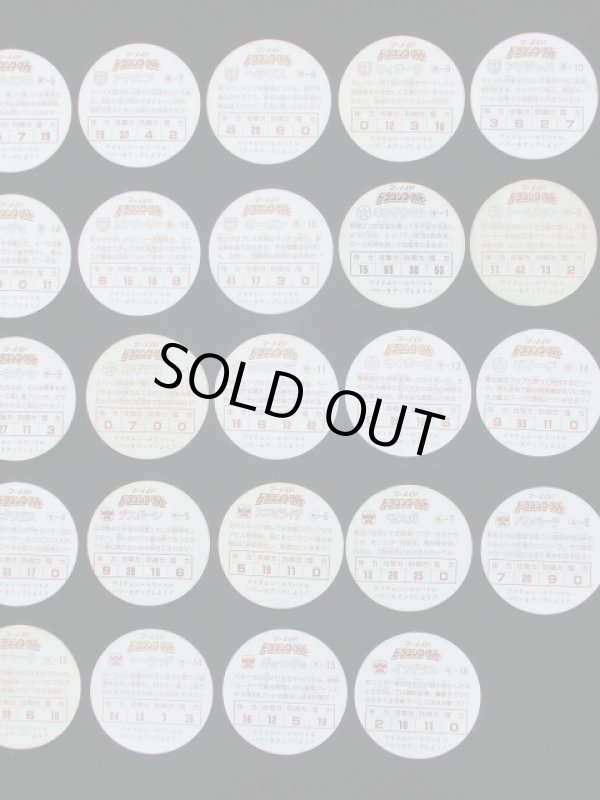 画像6: マーメイドドラゴンワールド面子39種セット