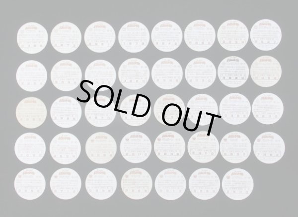 画像2: マーメイドドラゴンワールド面子39種セット