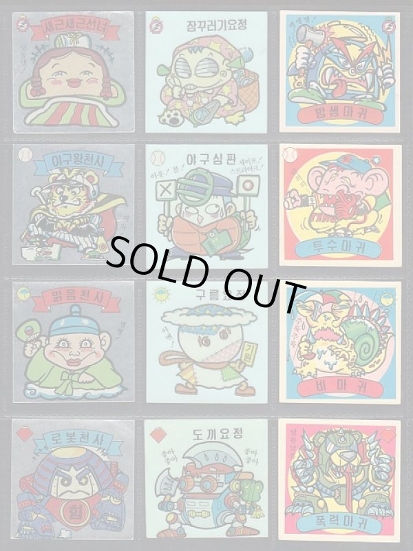 画像3: 韓国版2弾すくみ・フルコンプ