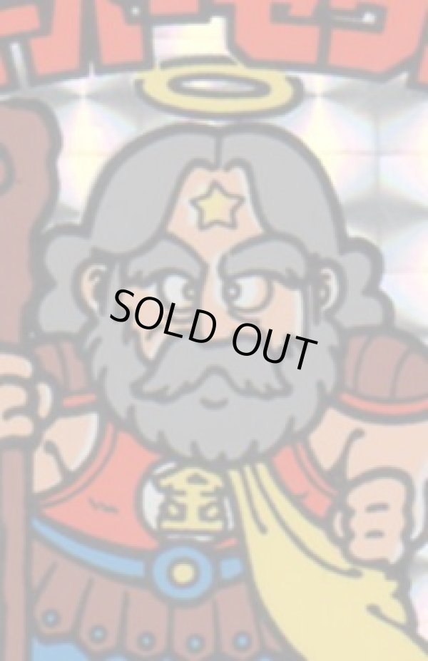 画像6: スーパーゼウス・プチエラー5種セット