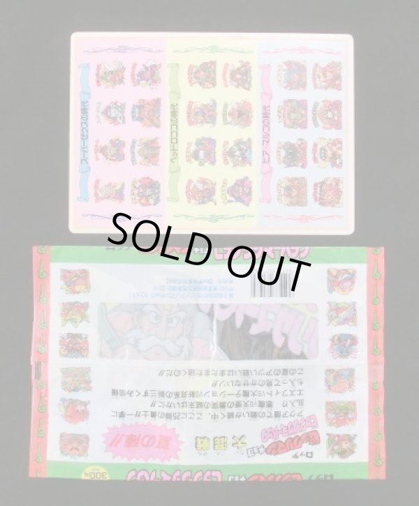 画像3: ビックリサマーパック・空袋+スーパーシート