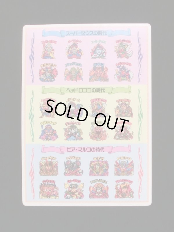 画像7: ビックリサマーパック・空袋+スーパーシート