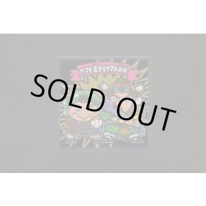 画像: ヤマト王子&ヤマト爆神