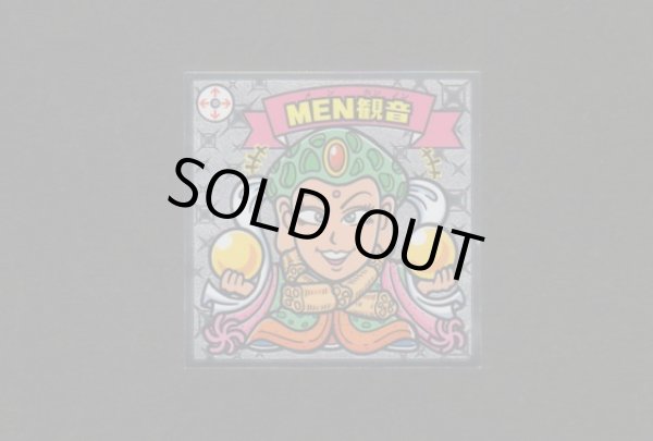 画像1: ＭＥＮ観音