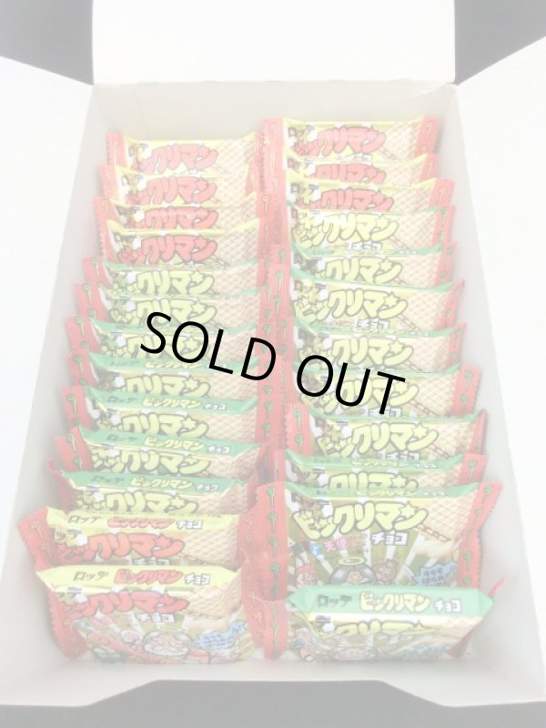 旧ビックリマン・未開封チョコ25個+外箱 - ゼウスの森
