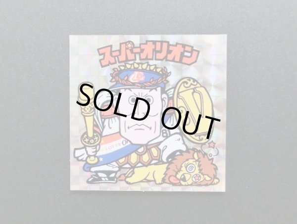 画像15: スーパーオリオン青＆銀+ポチ袋2種