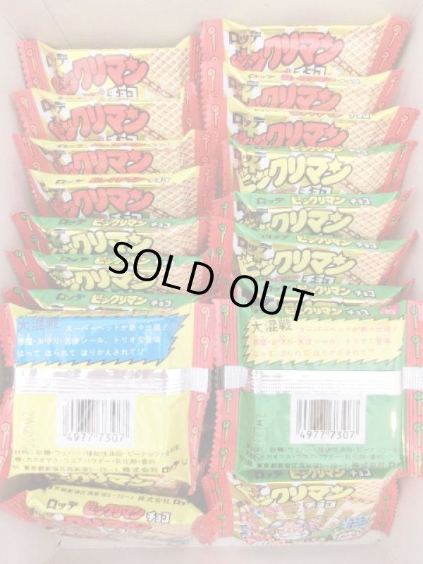 画像6: 旧ビックリマン・未開封チョコ25個+外箱