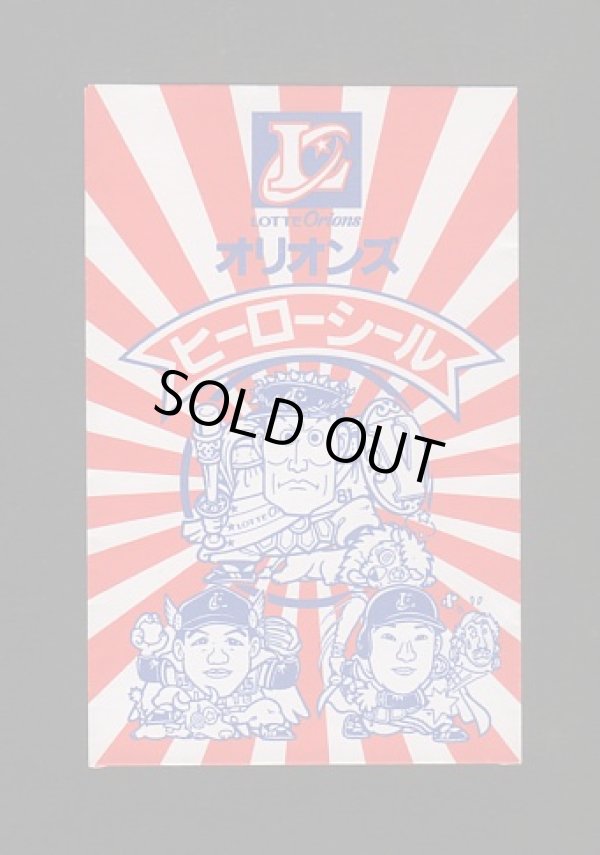 画像7: スーパーオリオン青＆銀+ポチ袋2種