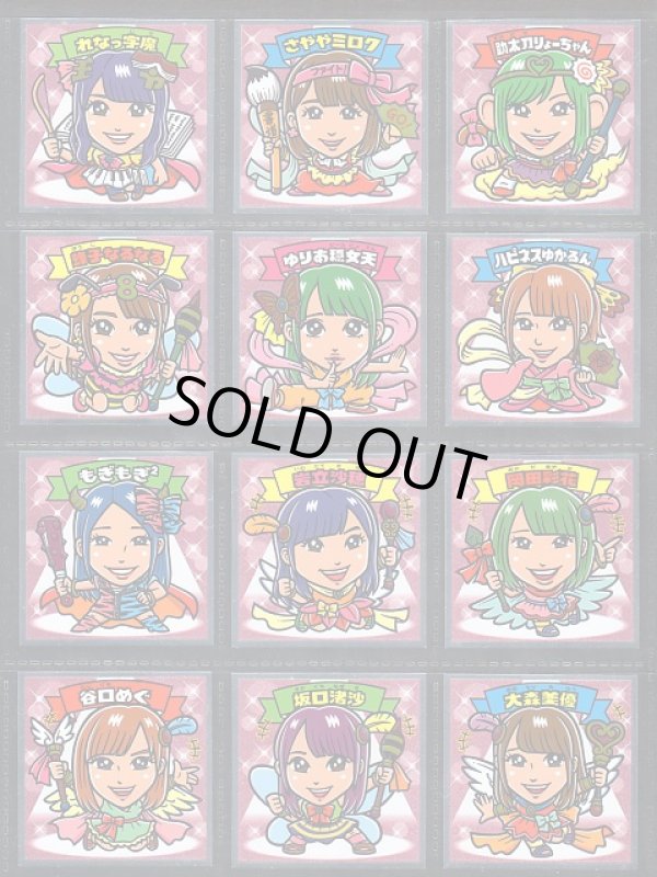 画像2: ＡＫＢックリマンＥＡＳＴ・全30種フルコンプ