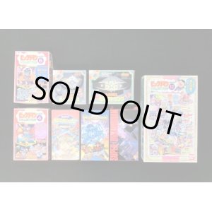 画像: ビックリマン系グッズ・色々セット